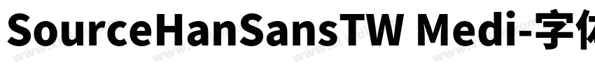SourceHanSansTW Medi字体转换